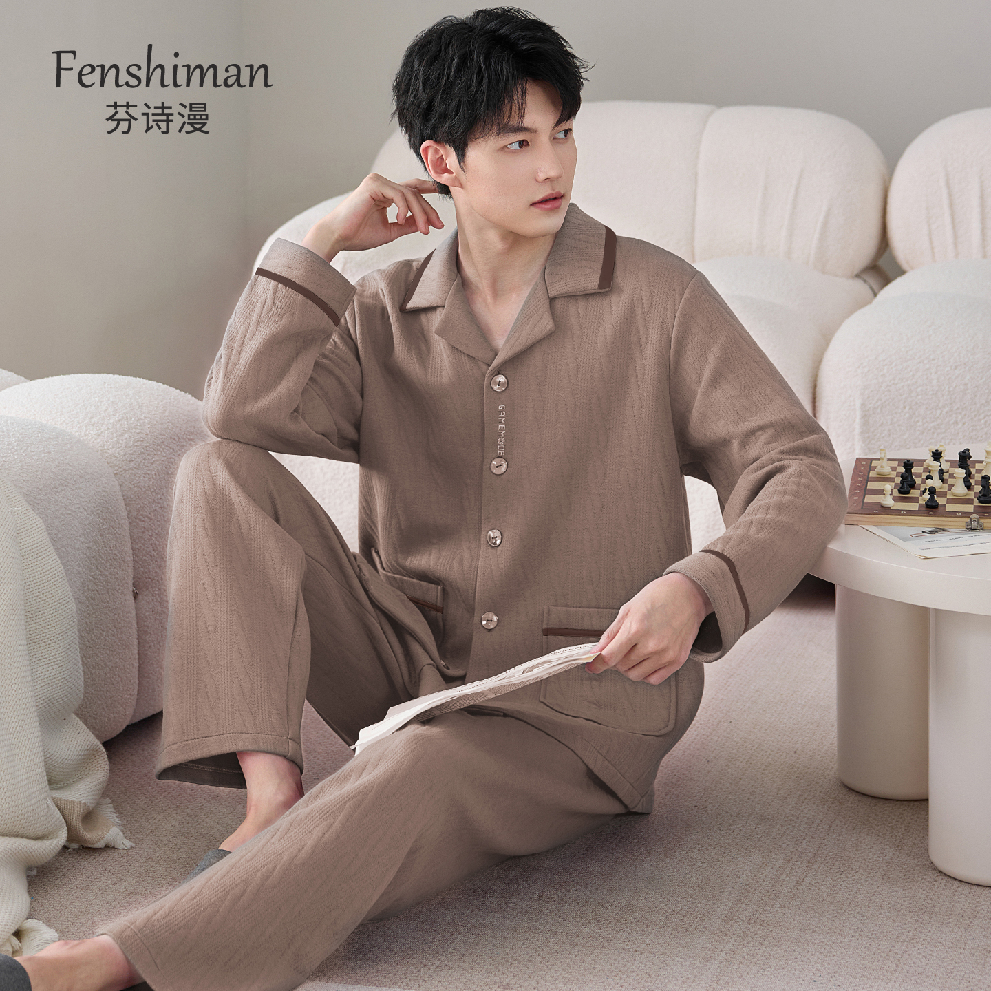 【加厚纯棉】睡衣男士秋冬家居服