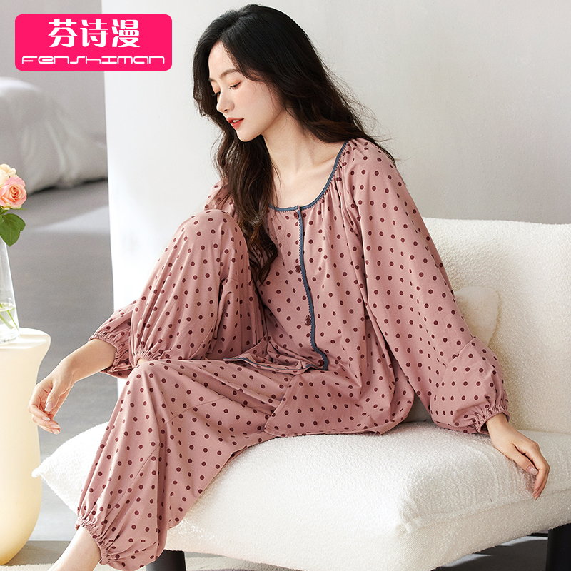 睡衣女士春秋纯棉长袖家居服