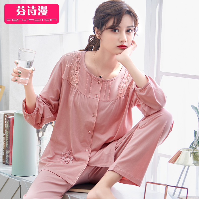 睡衣女士春秋莫代尔九分袖棉绸