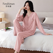 睡衣女士春秋季 超软莫代尔长袖 妈妈高级感轻奢风女人味v领家居服