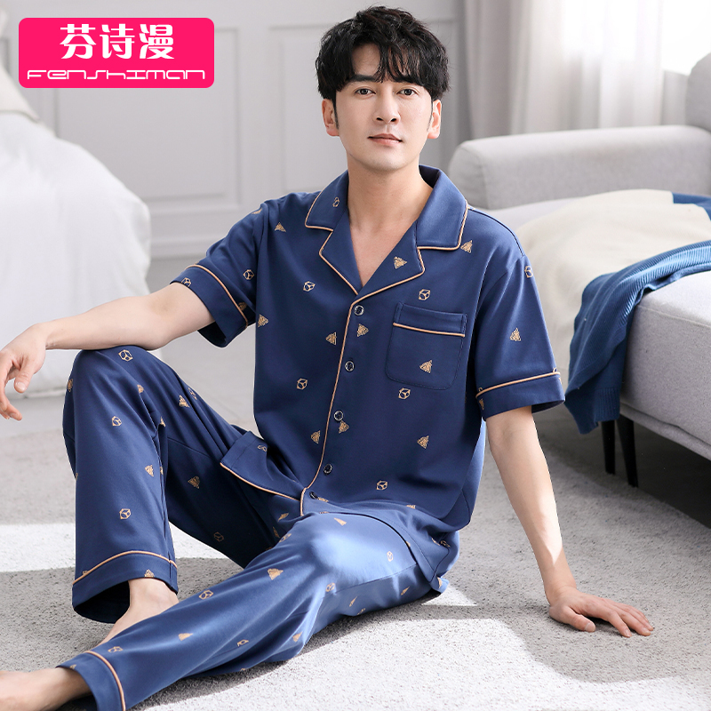 睡衣男士夏季短袖纯棉拉架家居服