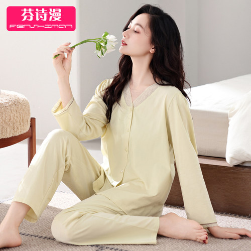 睡衣女士春秋莱卡棉长袖家居服