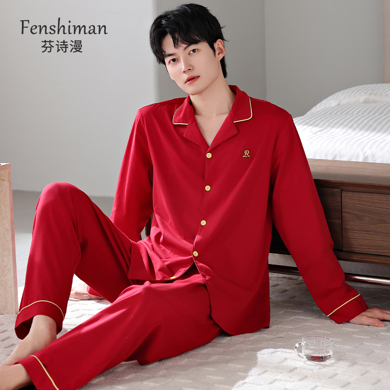 睡衣男士春秋纯棉拉架长袖家居服