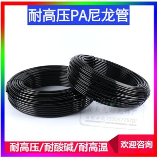 16MM机床油管电动润滑泵油管 耐酸碱 PA6尼龙高压气管4