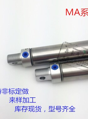 亚替代型迷你气缸MACD MAD MACJ MAJ 63 40 32 -75~300 S CA CM U