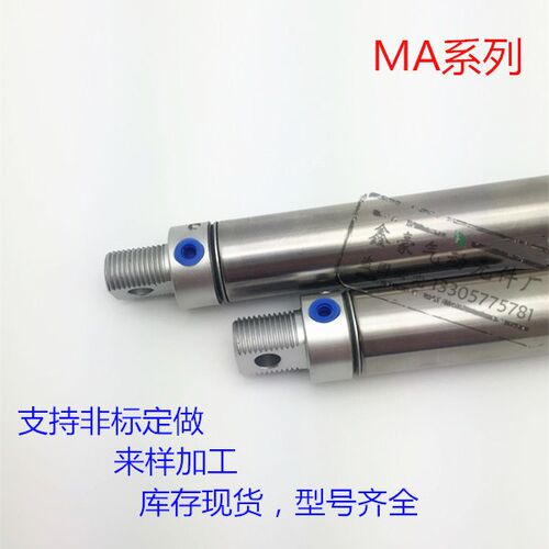 亚替代型迷你气缸MSA MTA MAC MA 40 50 63 -25 75 300 S CA CM U
