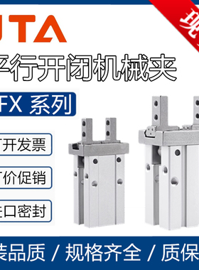 SAMLO上隆型平行开闭手指CFXL气缸CFX-16-10-6-20-25-32-40机械夹