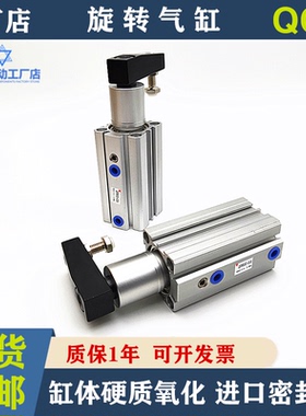 回转下压夹紧气缸90度QCK QCKL50 63X10 20 30 50-S亚替代款 QCKR