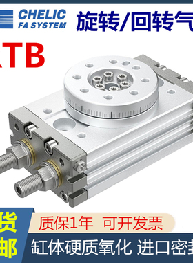 气立可RTBM精密旋转气缸RTB10 20 30 50 70 100 SD2A2 90° 180°