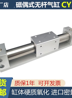 SMC磁耦式CY3RG无杆气缸CY3R20 10 15 32 40 50 63 25-150250300N