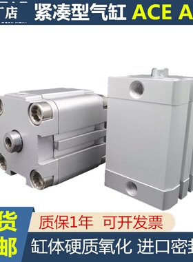 亚替代ACP紧凑型气缸ACE80 125 100*50 75 125 175 S-B ACPJ ACEJ
