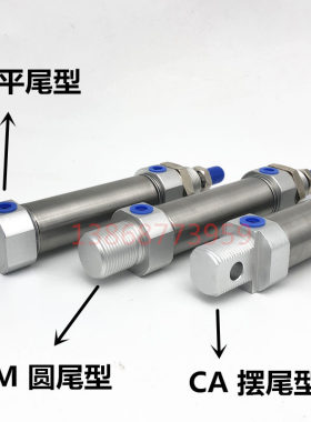 不锈钢迷你气缸MFC MFJ MF20x25/50/75/100/200/300/-S-CA-CM-U D