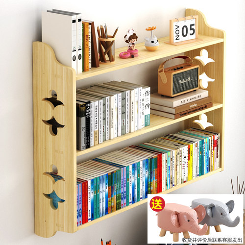 实木墙上壁挂书架收纳架
