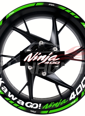 适用摩托车川崎忍者ninja400 650改装轮毂个性防水反光贴纸贴花
