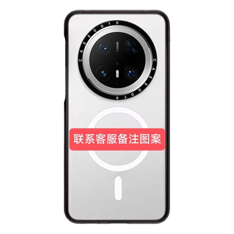 CASEOOTD【详情页图片定制】适用于HUAWEI华为mate80Pro Max手机壳防摔Mate70Pro/60Pro+磁吸透明镜面保护套