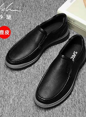 沙驰奢侈品男鞋大牌超软鹿皮休闲皮鞋防滑车缝线轻底商务一脚蹬鞋