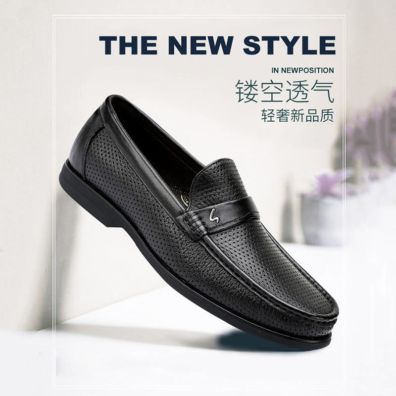 沙驰男鞋夏季真皮镂空皮鞋