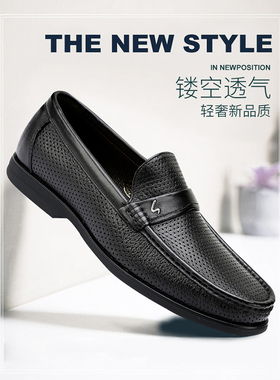 沙驰男鞋皮鞋夏季真皮镂空皮鞋套脚凉鞋男士商务休闲鞋透气乐福鞋