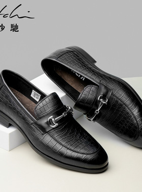 沙驰男鞋皮鞋春秋新款软底商务休闲皮鞋时尚压花软面真皮乐福皮鞋