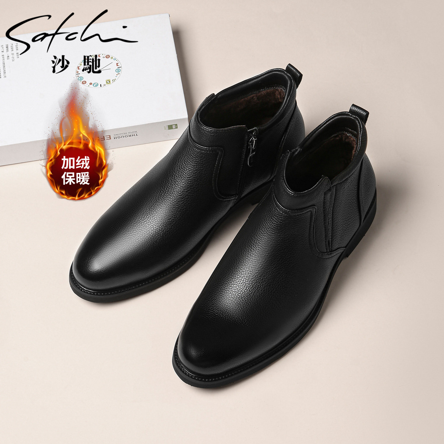 沙驰男鞋一脚蹬冬季新款加绒保暖棉鞋舒适真皮男靴子高帮棉靴皮靴,流行男鞋,时装靴,淘宝优惠券,粉丝福利购,淘宝优惠卷