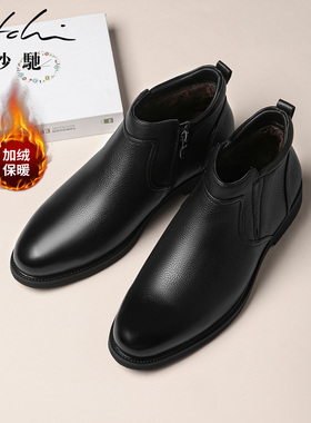 沙驰男鞋一脚蹬冬季新款加绒保暖棉鞋舒适真皮男靴子高帮棉靴皮靴