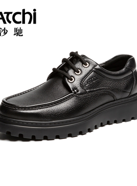 沙驰男士防滑平底休闲皮鞋2026年春季新款厚底休闲鞋轻底真皮男鞋