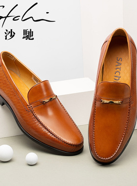 沙驰男鞋夏季时尚镂空新款商务休闲男鞋透气打蜡牛皮男士真皮皮鞋