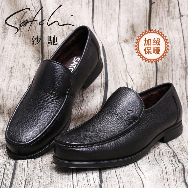 沙驰男鞋冬季新款黑色套脚真牛皮商务休闲加绒保暖超轻底低帮鞋|msdalam kategori Kasut lelaki popular, but - dari Buy2taobao.com untuk memberikan perkhidmatan ejen Taobao profesional membeli