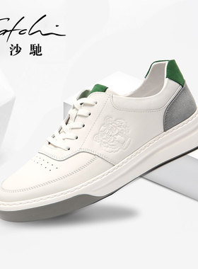 沙驰男鞋时尚真皮小白鞋韩版透气车缝线老虎头户外运动休闲板鞋男