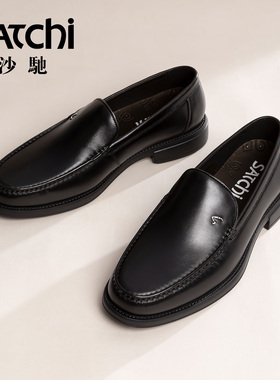 沙驰皮鞋男2026春季新款真皮男士软底男鞋商务高档皮鞋品牌正品鞋