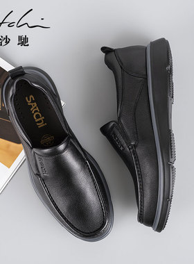 沙驰男鞋皮鞋春秋新款真皮休闲鞋轻质柔软舒适透气一脚蹬黑牛皮鞋