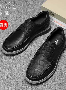satchi男鞋鹿皮休闲皮鞋高级质感真皮柔软舒适透气商务新款休闲鞋