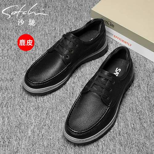 satchi鹿皮男鞋柔软舒适休闲皮鞋