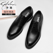 2025年春秋新款 隐形增高小码 内增高小皮鞋 沙驰男鞋 商务正装 皮鞋 鞋