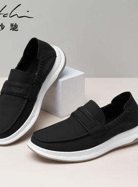 沙驰2025春秋新款一脚蹬休闲鞋真皮舒适软底透气头层牛皮乐福鞋男