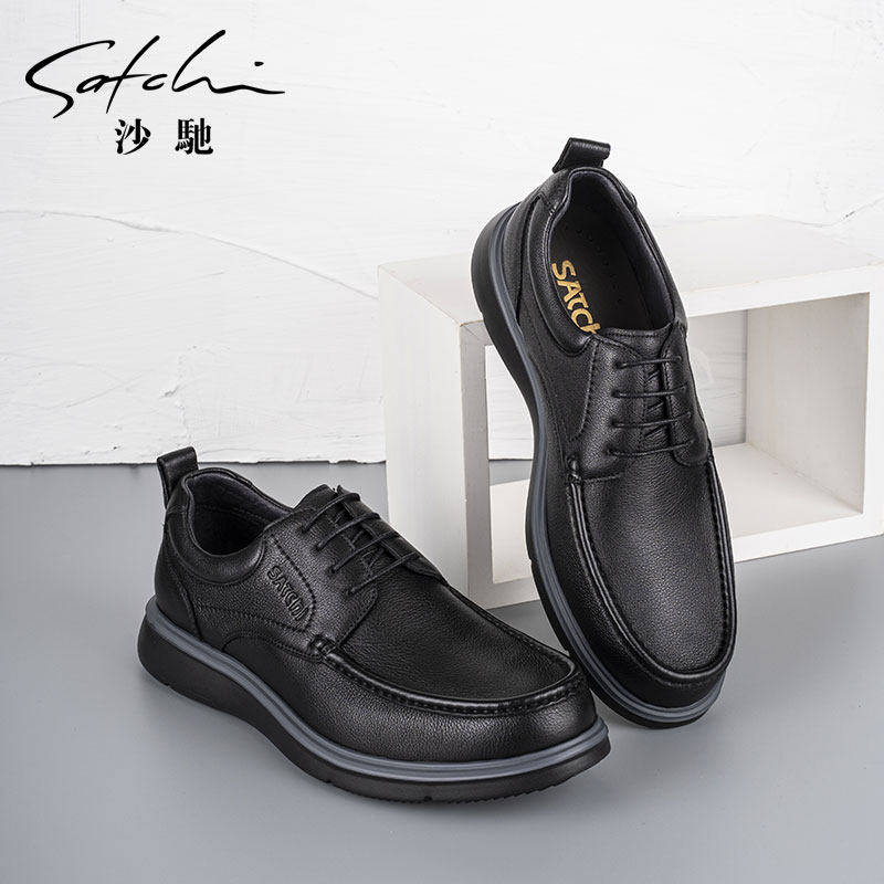 沙驰男鞋春秋新款商务真皮系带休闲鞋耐磨防滑舒适透气黑色牛皮鞋