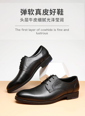 沙驰男鞋皮鞋官方旗舰新款潮鞋百搭软底减震商务正装皮鞋