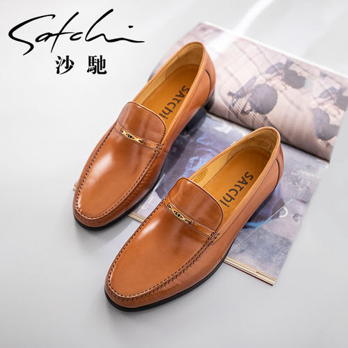 satchi/沙驰男鞋商务真皮皮鞋