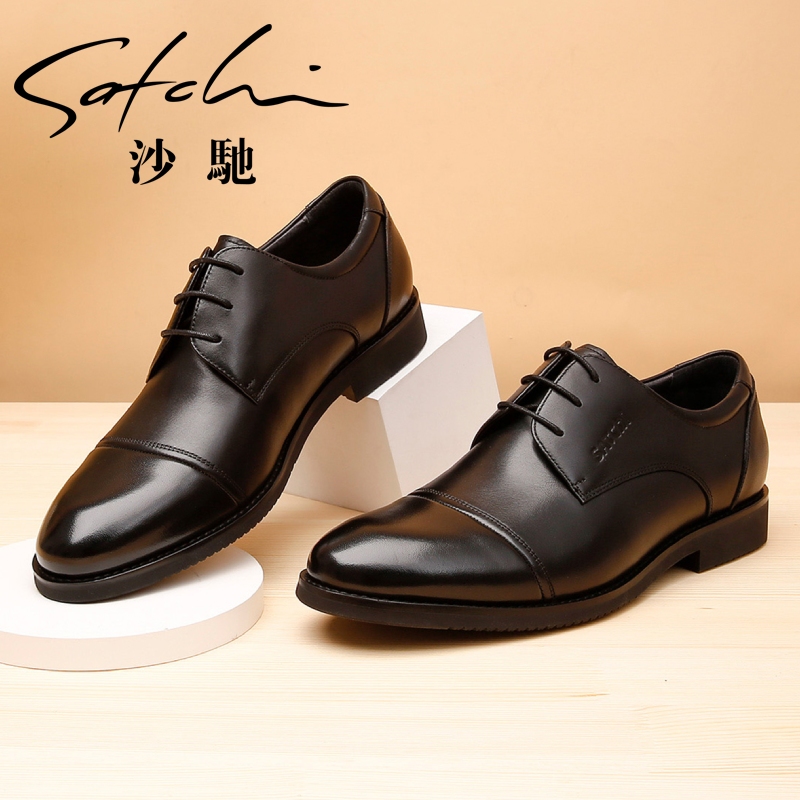 沙驰男鞋三接头商务真皮正装皮鞋