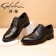 官方正品 头层牛皮经典 男士 沙驰商务男鞋 真皮正装 皮鞋 三接头德比鞋