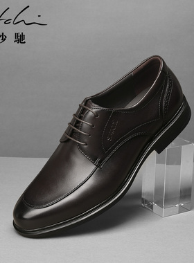沙驰奢侈品男鞋大牌男士商务真皮正装皮鞋舒适透气咖色牛皮德比鞋