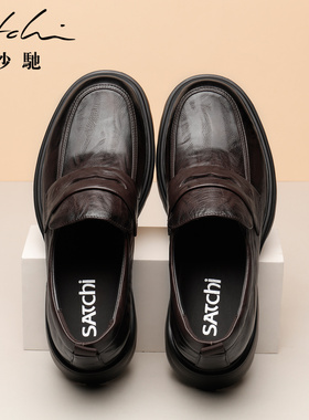 沙驰男士极简圆头乐福鞋男轻底透气男鞋2025秋新款真皮一脚蹬皮鞋