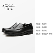 正品 2025年夏新款 镂空透气弹软缝线底真皮一脚蹬正装 沙驰男鞋 皮鞋