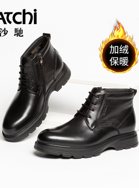 沙驰男鞋男士加绒保暖马丁靴2025年冬季高帮系带拉链商务真皮皮靴