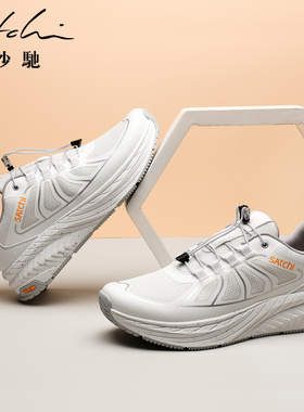 沙驰男士健步鞋VIBRAM底2025秋新款户外越野跑步鞋徒步登山运动鞋