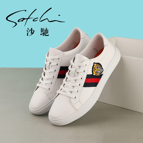 沙驰男鞋春秋新款休闲板鞋小白鞋