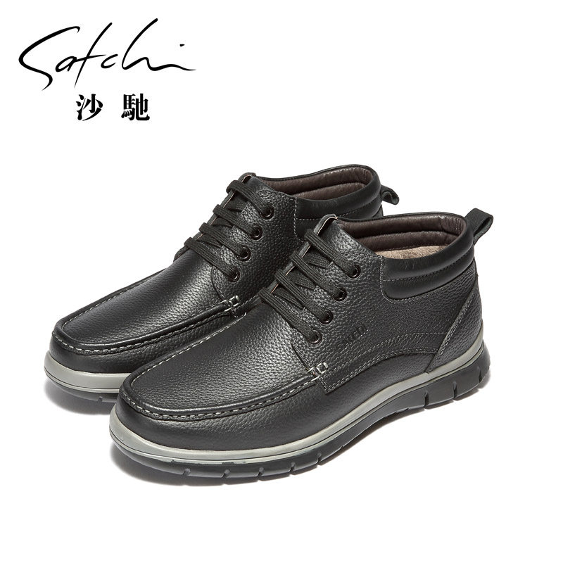 Satchi/ Satchi Men's Shoes winter new pattern Litchi genuine leather Velveteen Gaobang Cotton-padded shoes keep warm leather shoes Riding bootsin the Men's Shoes, Boots  category - from Buy2taobao.com to provide professional Taobao agent buy service