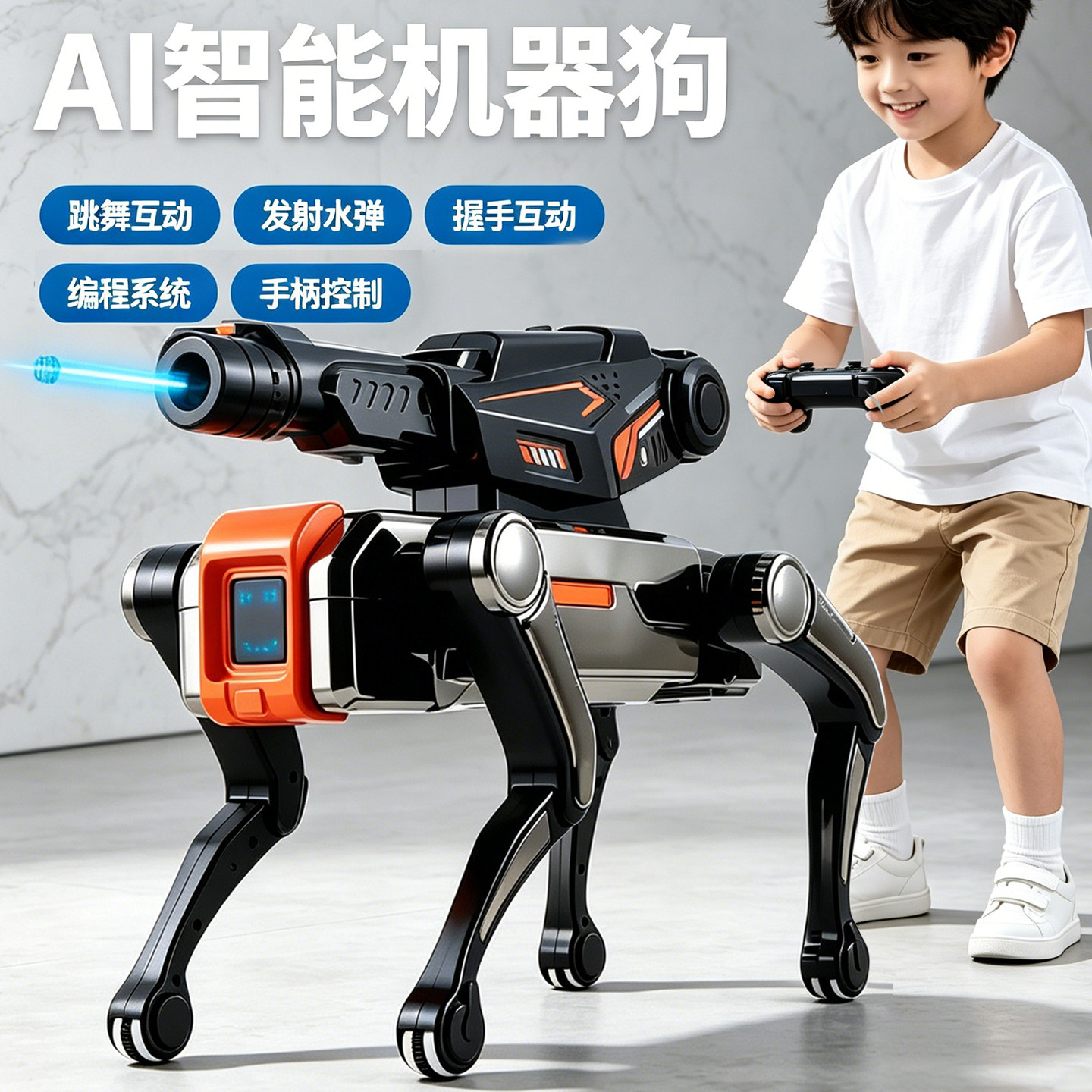 AI仿生遥控编程语音机器狗玩具