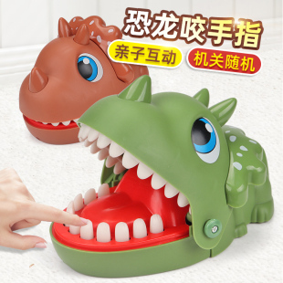 咬手指的恐龙网红整蛊玩具儿童男女孩按牙齿咬人拔牙咬手玩具抖音
