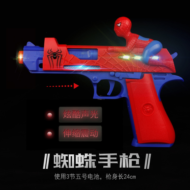 thumbnail for Cartoon projection pistol, children's electric toy gun, little boy, sound, light, music, vibration, charge, grab baby, machine gun